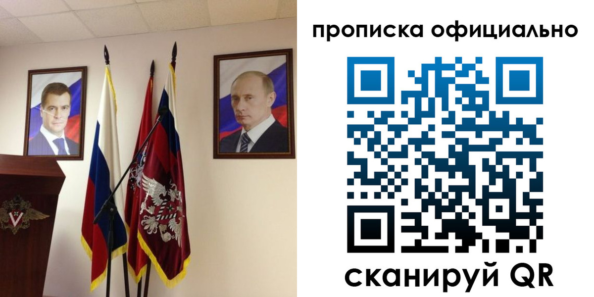 пропишу в квартире в Тутаеве
