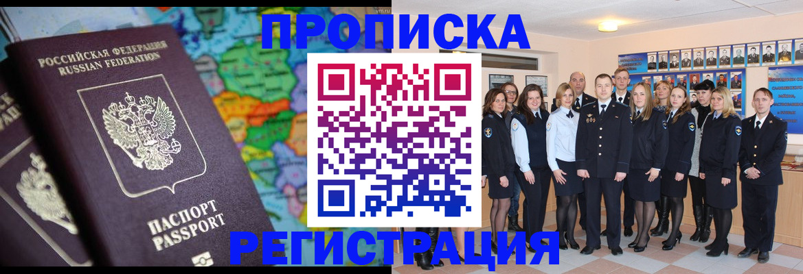 прописка поиск в Тутаеве