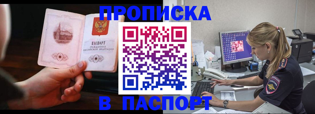 пропишу в квартире в Тутаеве