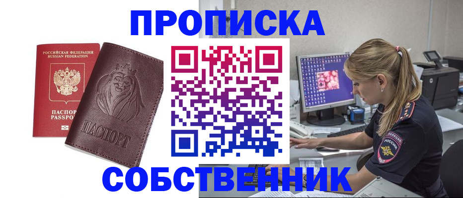 пропишу в квартире в Тутаеве